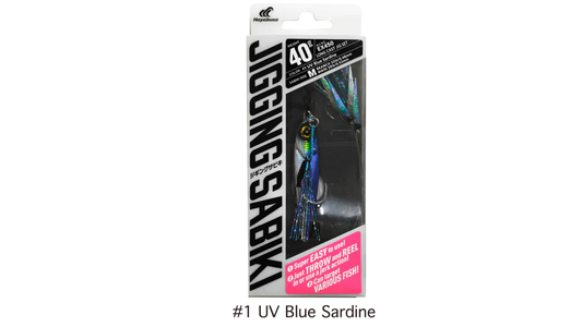 Hayabusa Jigging EX450 Sabiki Rig