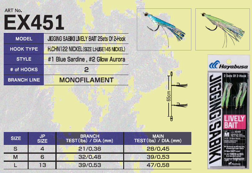 Hayabusa Lively Bait Replacement Rig EX451 Sabiki Rig