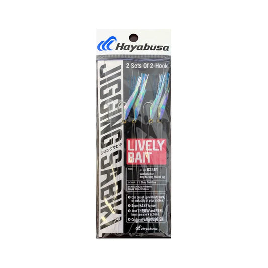 Hayabusa Lively Bait Replacement Rig EX451 Sabiki Rig